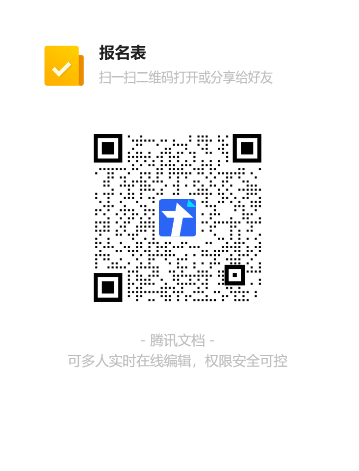 中外合作办学高质量发展论坛暨欧美av
办学十周年大会报名表二维码