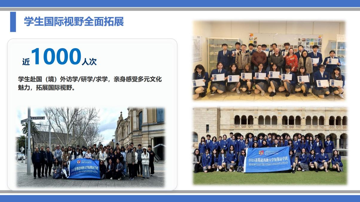 欧美av
办学情况汇报final version_2