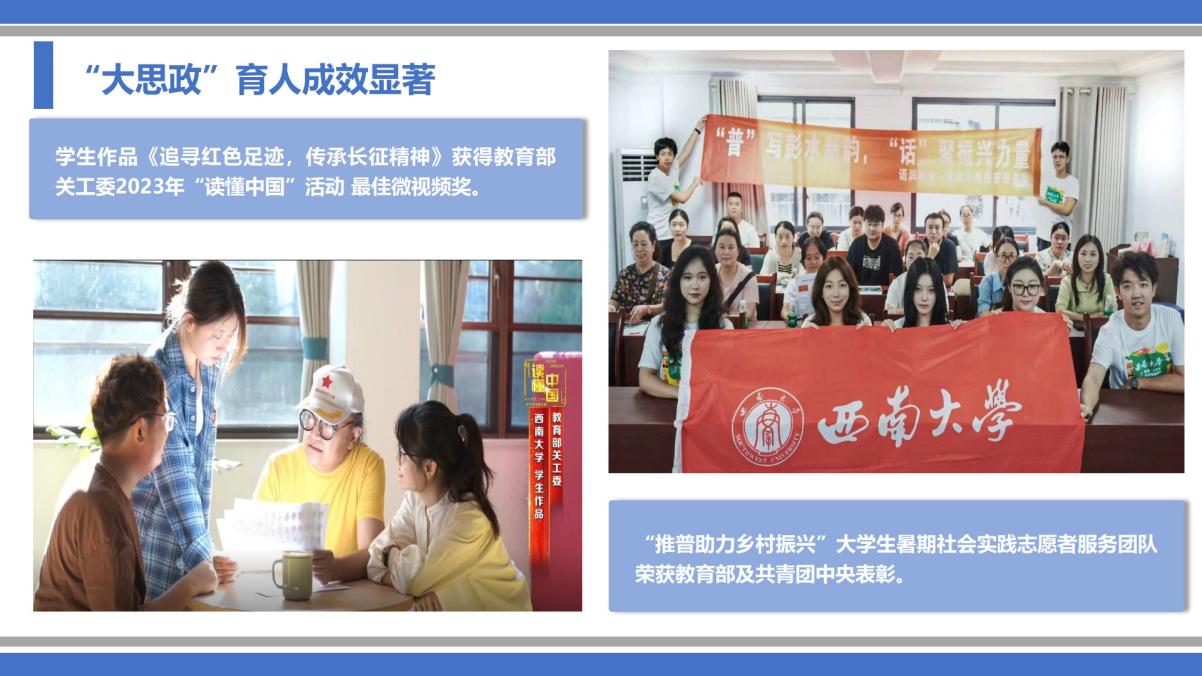 欧美av
办学情况汇报final version_1